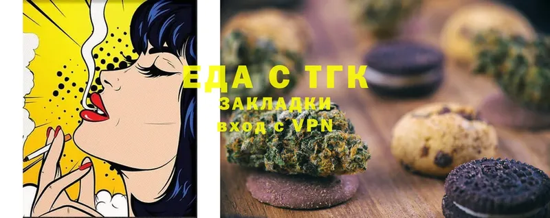 магазин  наркотиков  Пестово  Canna-Cookies марихуана 