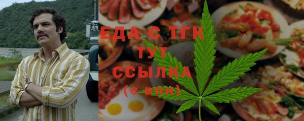 стафф Вязники